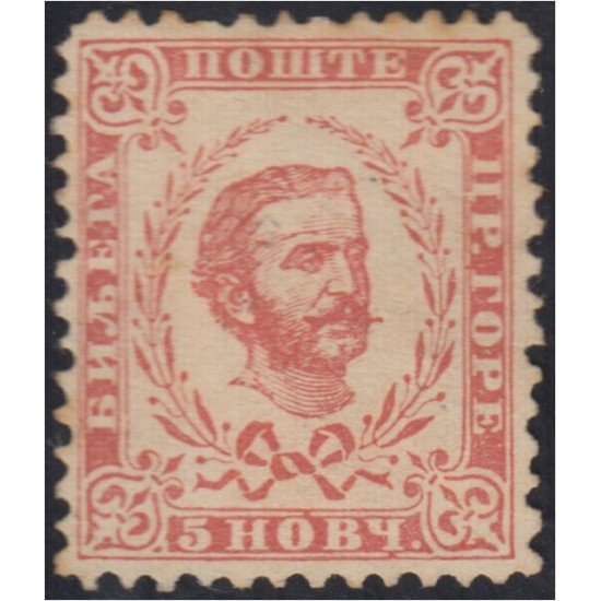 Montenegro 20 King Nicolai MH
