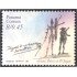 Panama 1247 2007 Quijote. Miguel de Cervantes MNH