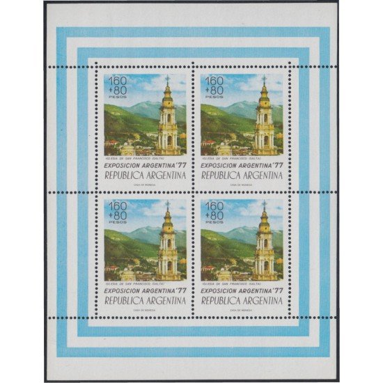Argentina 1098 1977 Argentina 77 Exp Filatélica. Iglesia de San Francisco MNH