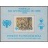 Chile HB  Homenaje Internacional al niño 1979 MNH