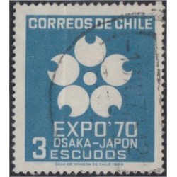 Chile 339 1969 Expo 70 Exposición Internacional en Osaka usado