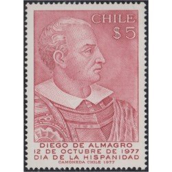 Chile 493 1977 Diego de Almagro Conquistador MNH