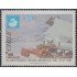 Chile 566 1981 20º Aniversario del TRatado del Antártida MNH