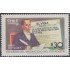 Chile 800 1987 Diego Portales MNH