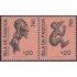 Chile 837/38 1988 Isla de Pascua Cabeza de Moai MNH