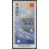 Chile 1425 1997 Relaciones Chile - Japón MNH