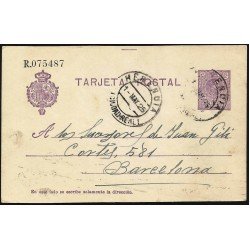 España Spain Entero Postal 50 Alfonso XIII 1925 Herencia