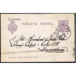 España Spain Entero Postal 50 Alfonso XIII 1925 Valladolid