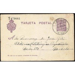 España Spain Entero Postal 50 Alfonso XIII 1925 Tortosa