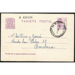 España Spain Entero Postal 63 Matrona 1932 Canet de Mar España Spain Entero Postal 63 Matrona 1932 Canet de Mar
