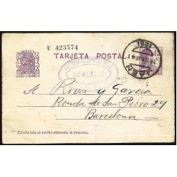 España Spain Entero Postal 69 Matrona 1936 Jaén España Spain Entero Postal 69 Matrona 1936 Jaén