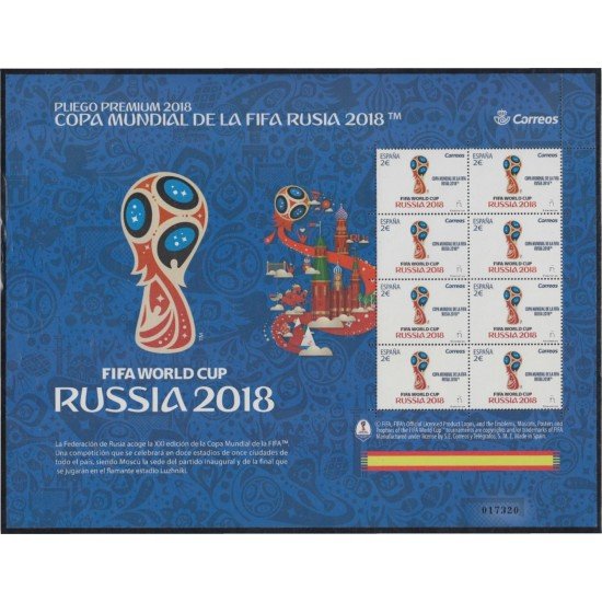 España Pliego Premium 62 2018 Copa Mundial de la FIFA Rusia 2018  MNH
