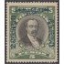 Chile A- 21 1928/32 Centenario de la batalla de Maipo Balmaceda MH