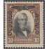 Chile A- 15 1928/32 Centenario de la batalla de Maipo Pérez MH