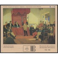 Venezuela 22 HB 1979 200 Años de nacimiento de Bolívar Congreso de Angostura MNH Venezuela 22 HB 1979 200 Años de nacimiento de Bolívar Congreso de Angostura MNH