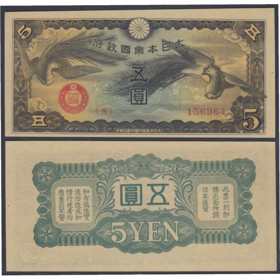 China militar 5 Yen 1940 Billete Banknote sin circular China militar 5 Yen 1940 Billete Banknote sin circular