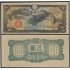China militar 5 Yen 1940  Billete Banknote sin circular