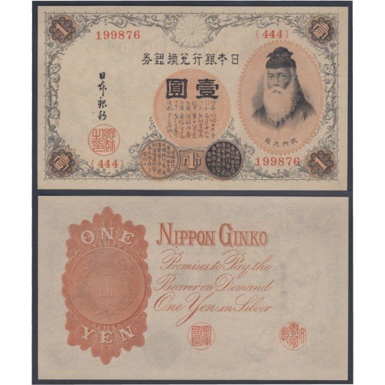 China militar 1 yen Nippon Ginko 1938 Billete Banknote sin circular