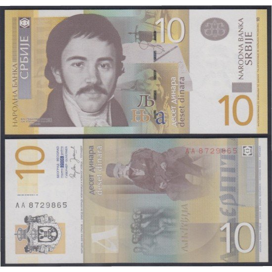 Serbia 10 dinares 2006 Billete Banknote Sin Circular Serbia 10 dinares 2006 Billete Banknote Sin Circular