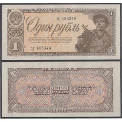 Rusia 1 Rublo 1938 Billete Banknote Sin Circular Rusia 1 Rublo 1938 Billete Banknote Sin Circular