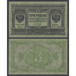 Rusia 3 Rublos 1919 Billete Banknote Sin Circular Rusia 3 Rublos 1919 Billete Banknote Sin Circular