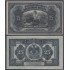 Rusia 25 Rublos 1918  Billete Banknote Sin Circular