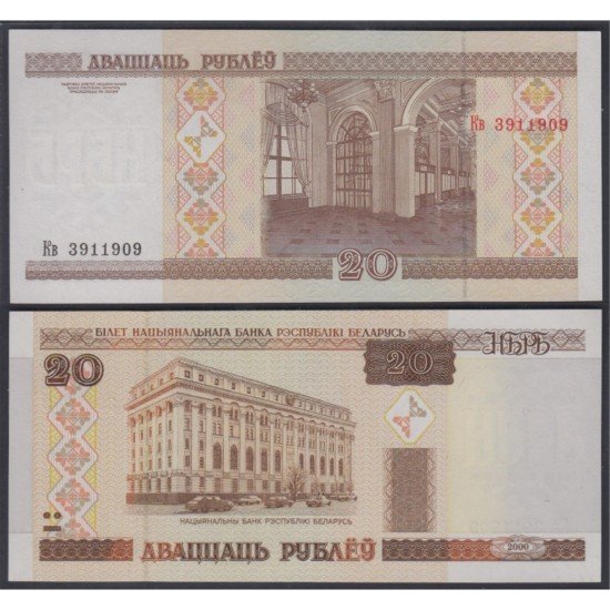 Bielorrusia 20 Rublos 2000 Billete Banknote Sin Circular Bielorrusia 20 Rublos 2000 Billete Banknote Sin Circular