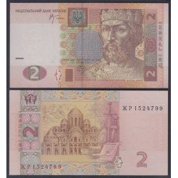 Ucrania 2 Hryvnia 2005 Billete Banknote Sin Circular Ucrania 2 Hryvnia 2005 Billete Banknote Sin Circular