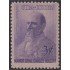 Cuba 287 1944 Mayor Gral. Carlos Roloff Sin Goma