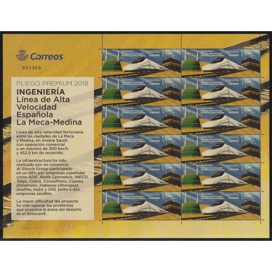 España Pliego Premium 67 2018 Línea de Alta Velocidad Española La Meca - Medina MNH España Pliego Premium 67 2018 Línea de Alta Velocidad Española La Meca - Medina MNH