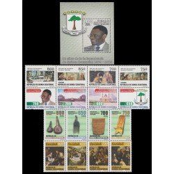 Guinea Ecuatorial  Año completo Year complete 2018  MNH