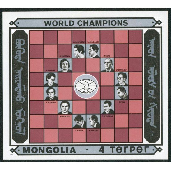 AJZ2  Mongolia  Nº 1463/69 + Hojita Bloque 114  1750/6  1986  MNH