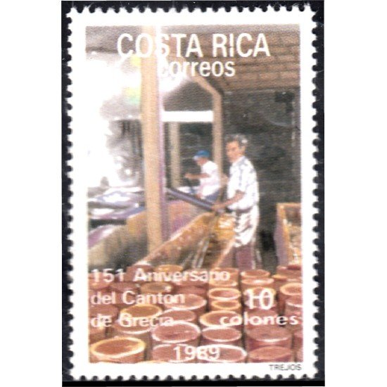 Costa Rica 517 1989 151 Aniversario del Cantón de Grecia MNH Costa Rica 517 1989 151 Aniversario del Cantón de Grecia MNH