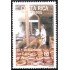 Costa Rica 517 1989 151 Aniversario del Cantón de Grecia MNH