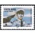 Costa Rica A- 896 1988 Roman Macaya MNH
