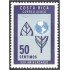 Costa Rica A- 443 1967 XXV Aniversario de Instituto Interamericano de Ciencias Agrícolas MNH