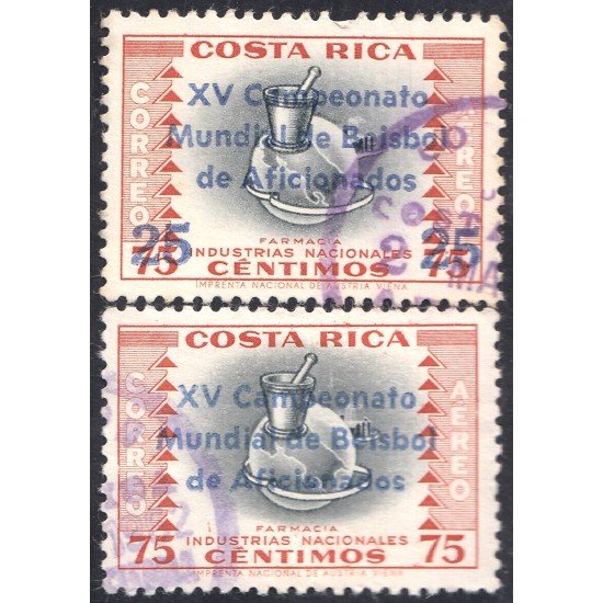 Costa Rica A- 311/12 1961 Industrias Nacionales  usados