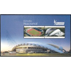 Costa Rica HB 25 2011 Renovación del Estadio Nacional MNH