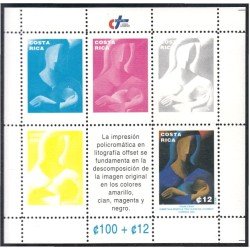 Costa Rica HB 15 1995 Impuesto adicional en beneficio de la Ciudad de los Niños MNH Costa Rica HB 15 1995 Impuesto adicional en beneficio de la Ciudad de los Niños MNH