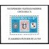 Costa Rica HB 10 1976 7ª Exposición Filatélica Nacional MNH