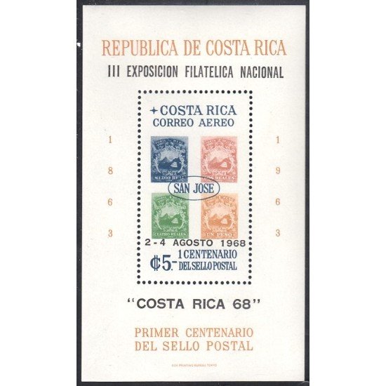 Costa Rica HB 6 1963 Centenario del sello postal MNH Costa Rica HB 6 1963 Centenario del sello postal MNH