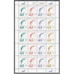 Costa Rica 681/84 2000 Minipliego Sobre tasa Pro Ciudad de los Niños MNH
