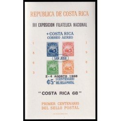 Costa Rica HB 9 1968 3ª Exposición Filatélica Nacional MNH Sin dentar