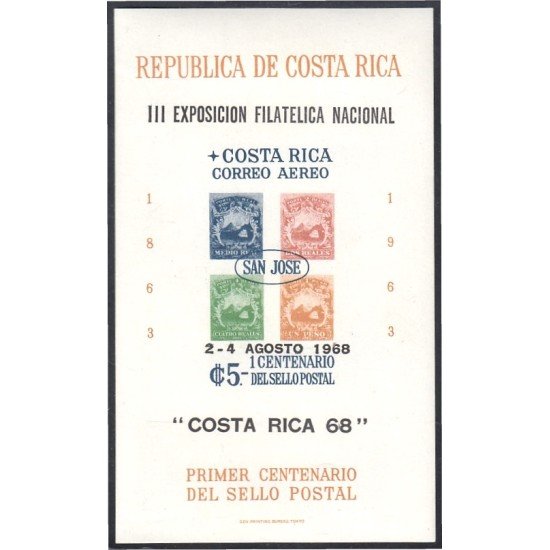 Costa Rica HB 6 1963 Centenario del sello postal MNH Sin dentar Costa Rica HB 6 1963 Centenario del sello postal MNH Sin dentar