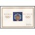 Costa Rica HB 4 1960 Juegos olímpicos de Roma MH Sin dentar