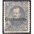 Costa Rica Guanacaste 5a 1885 Effigie de P. Fernández sin goma