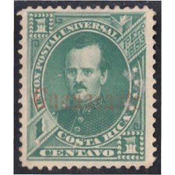 Costa Rica Guanacaste 1bA 1885 Effigie de P. Fernández sin goma