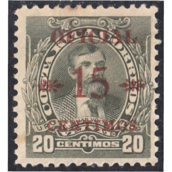 Costa Rica Timbres de Servicio 43 1920 Julian Volio Jesús Jiménez MH Costa Rica Timbres de Servicio 43 1920 Julian Volio Jesús Jiménez MH