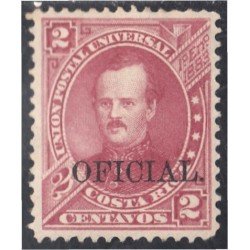 Costa Rica Timbres de Servicio 3b 1883 P. Fernández MH