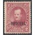 Costa Rica Timbres de Servicio 3a 1883 P. Fernández MH
